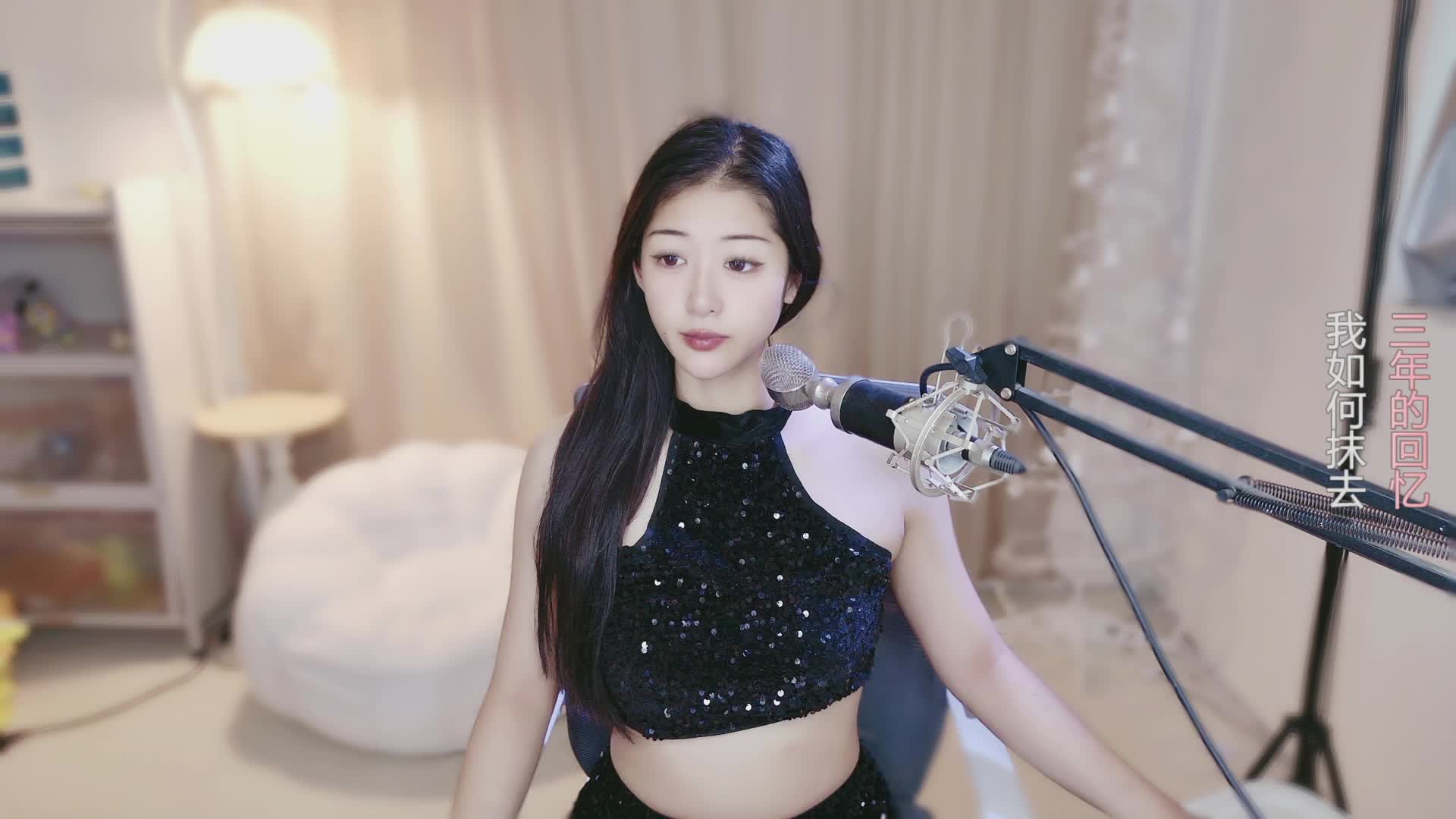 欢迎来到我的直播间