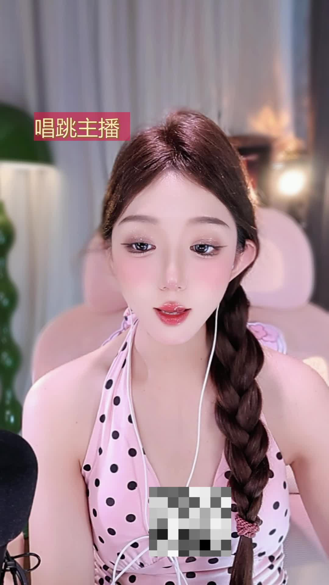 欢迎来到虾米爆爆的直播间