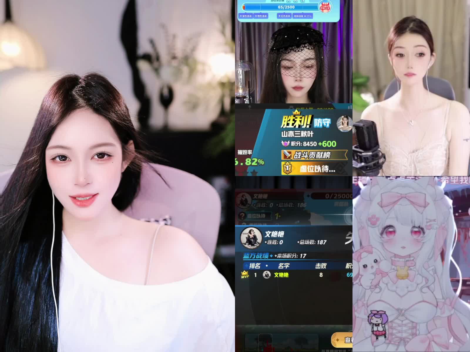 欢迎来到梦子酱酱的直播间