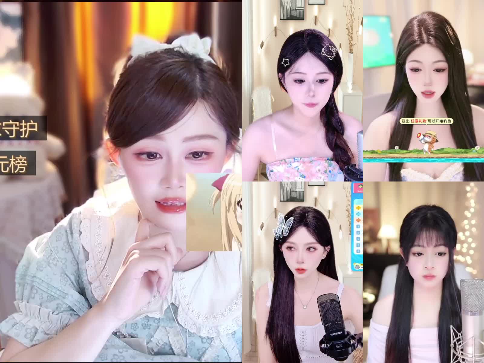 欢迎来到我的直播间