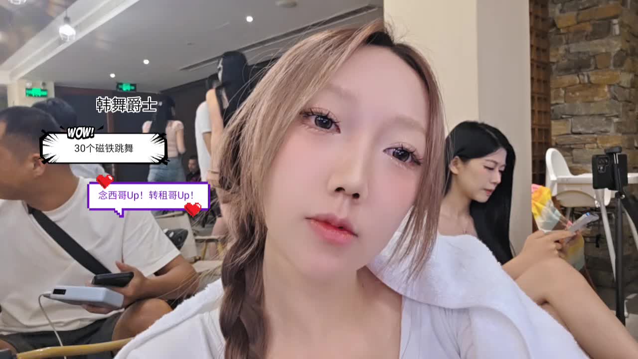 期待来自相遇～唱跳主播18/116