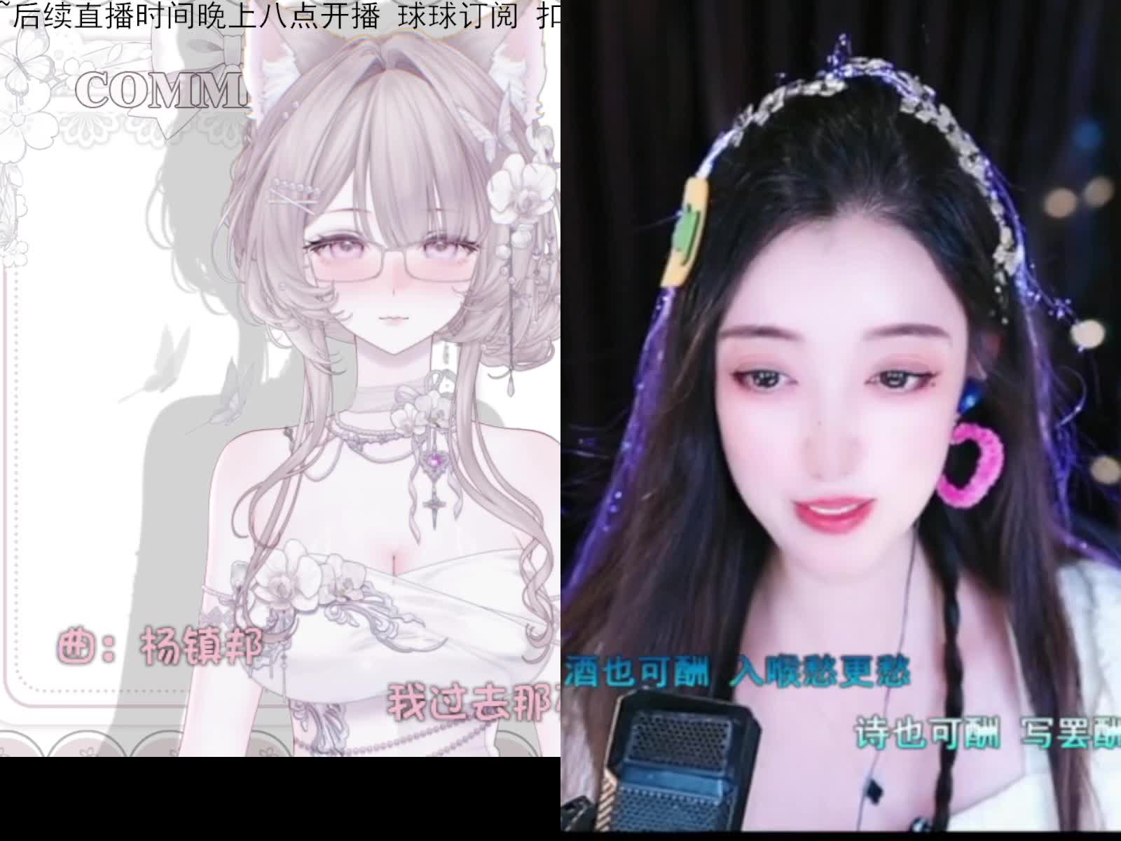 抽象御姐第六天
