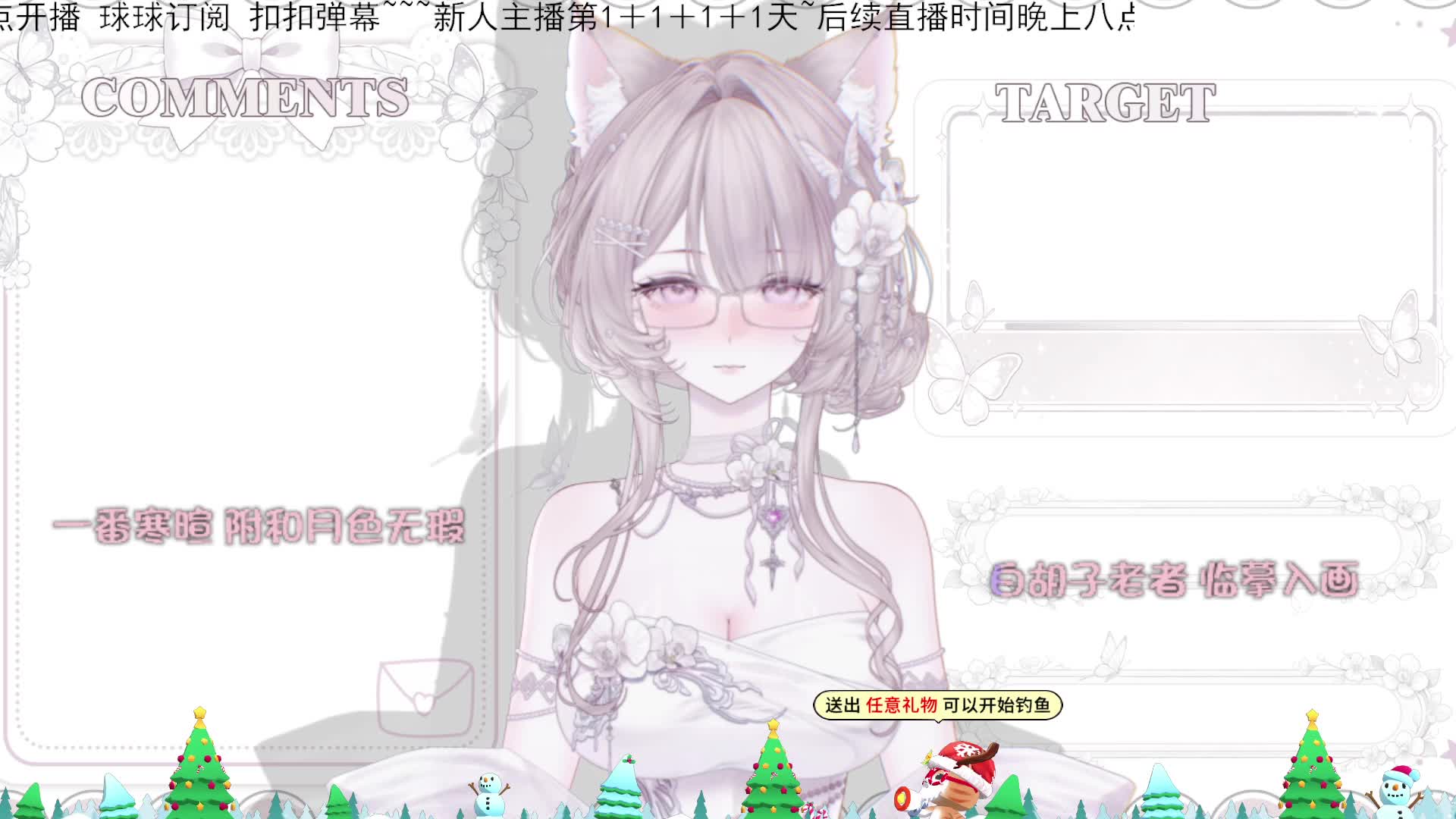 抽象御姐第六天