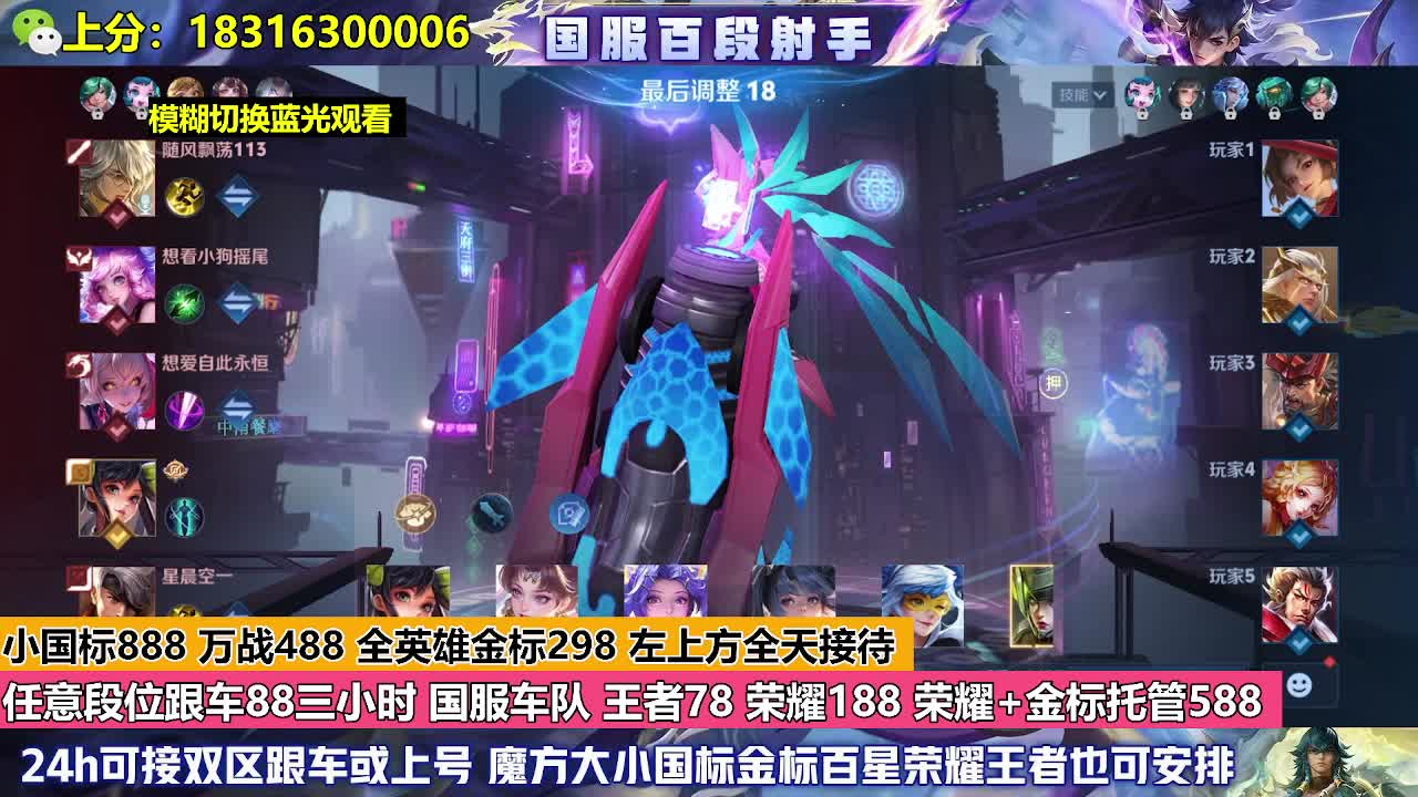 全英雄金标298