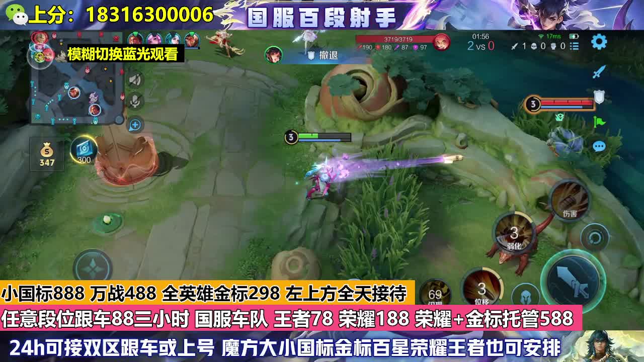 全英雄金标298