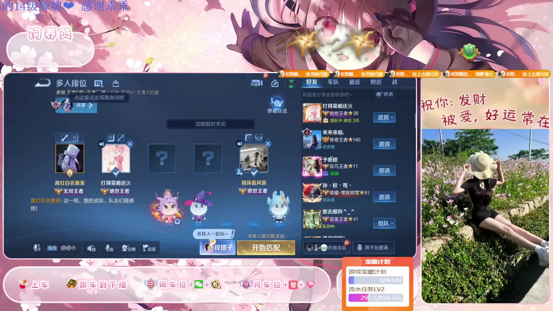 东北06年捡瓶子为生的女大需要你