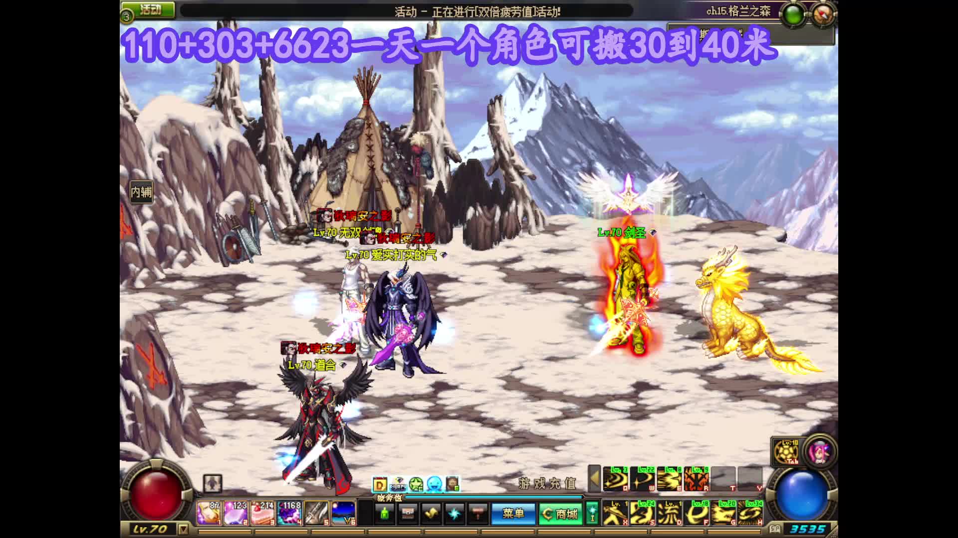 dnf搬砖