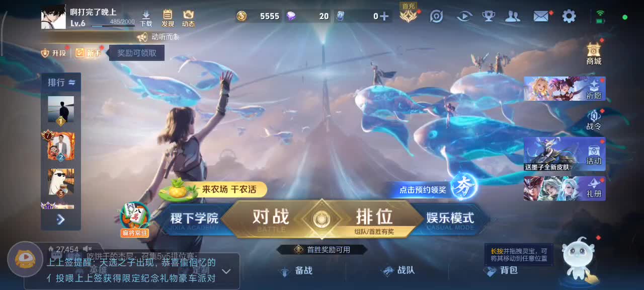 欢迎来到我的直播间