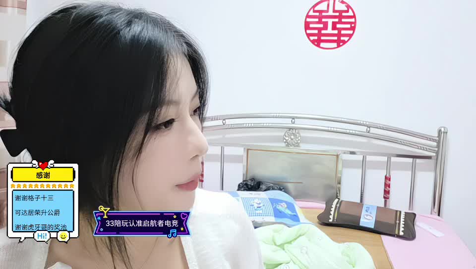 恭喜格子十三荣升公爵谢虎牙哥虎牙一号奖池