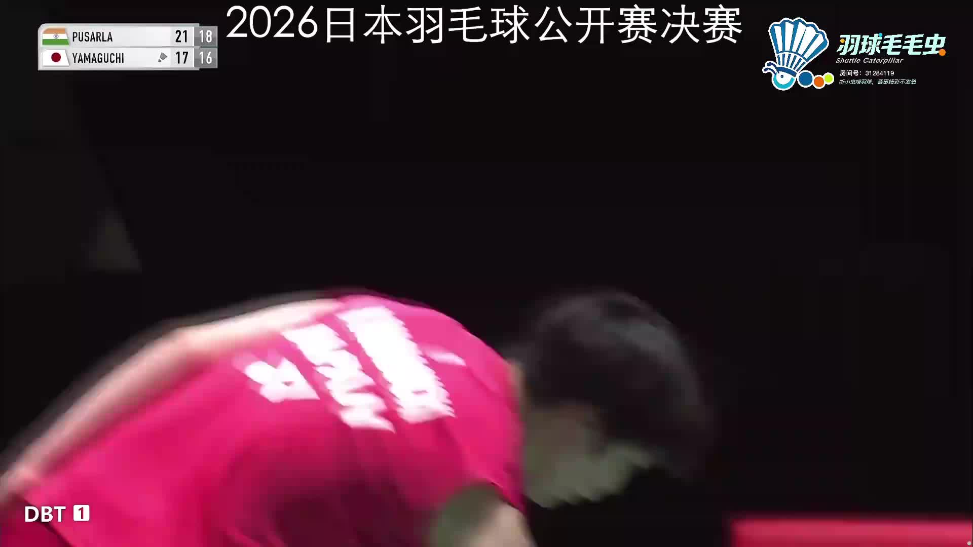 石宇奇 羽毛球公开赛直播