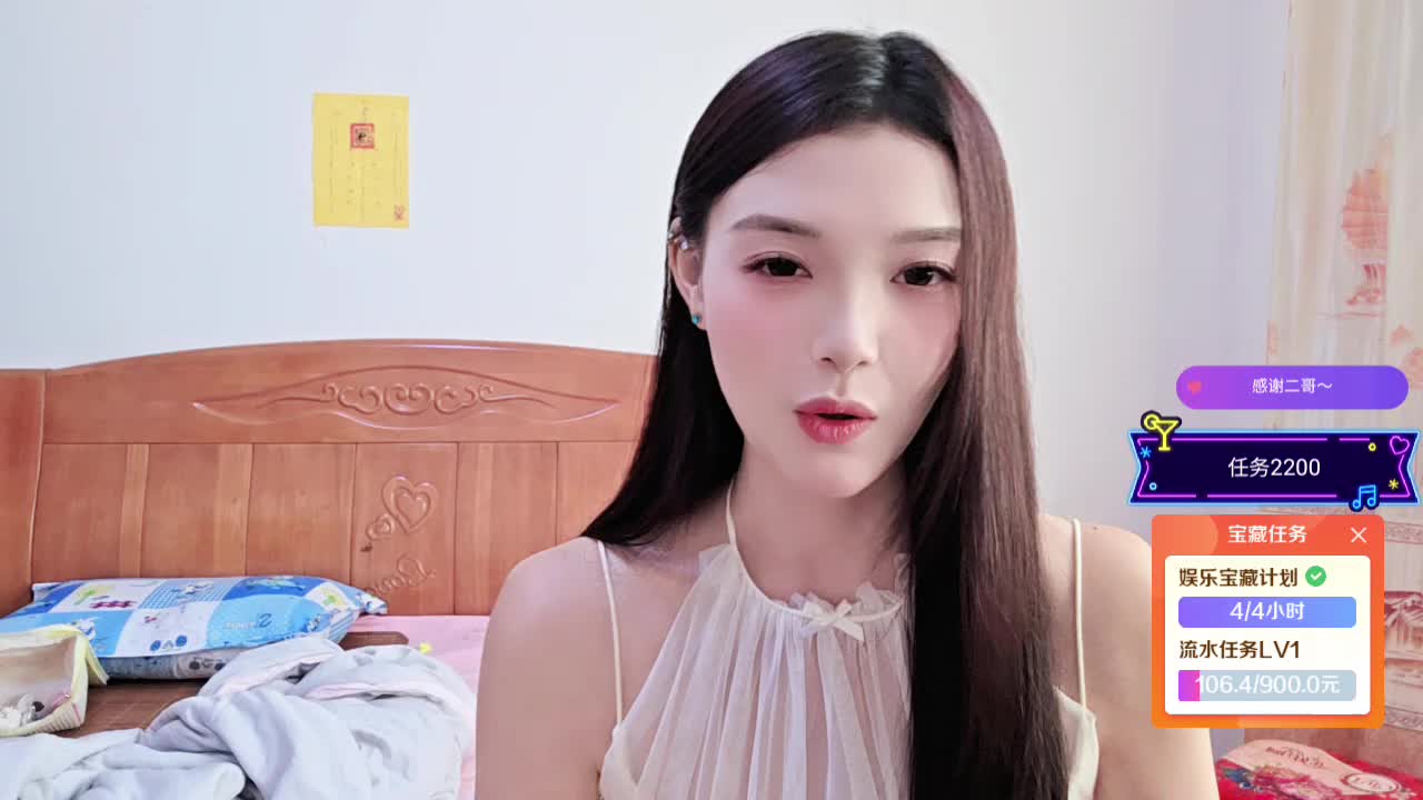 攸县 蓝莓哥up18 116