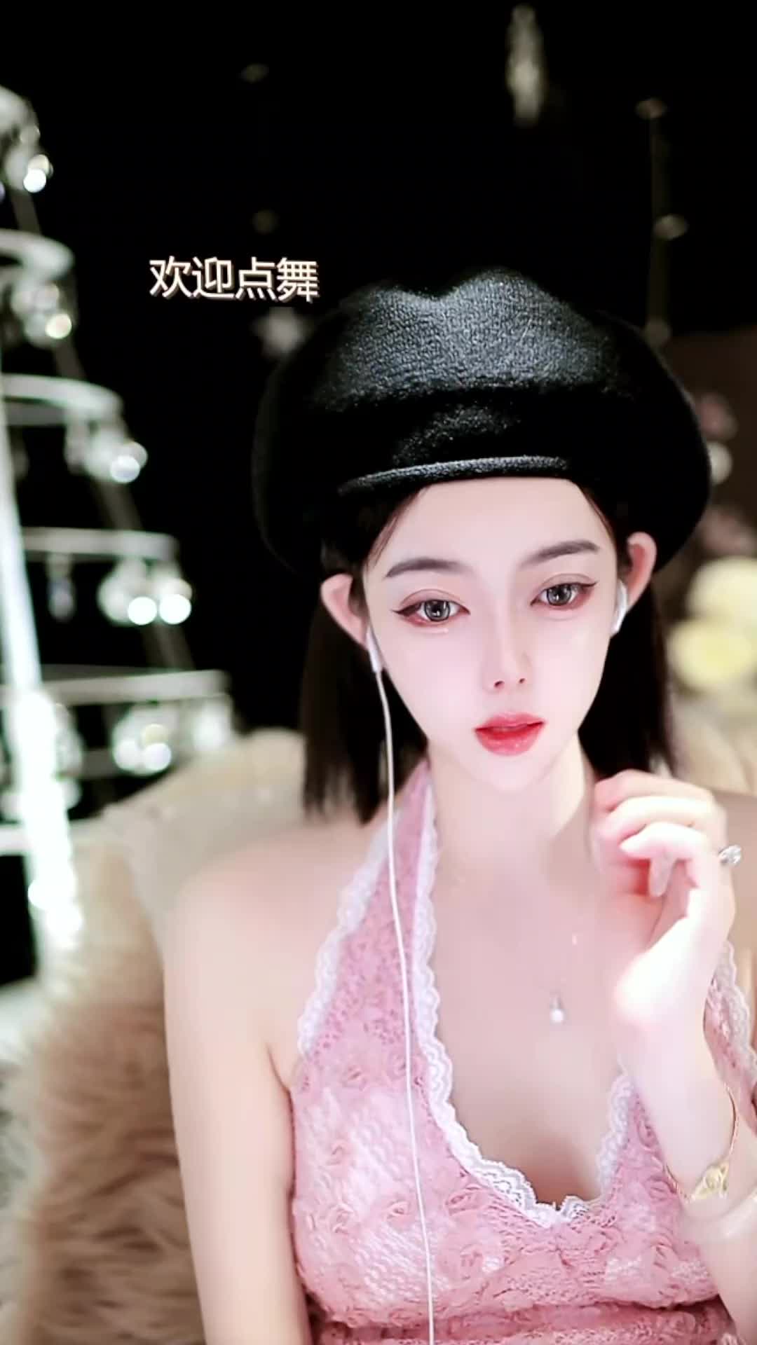 欢迎来到我的直播间