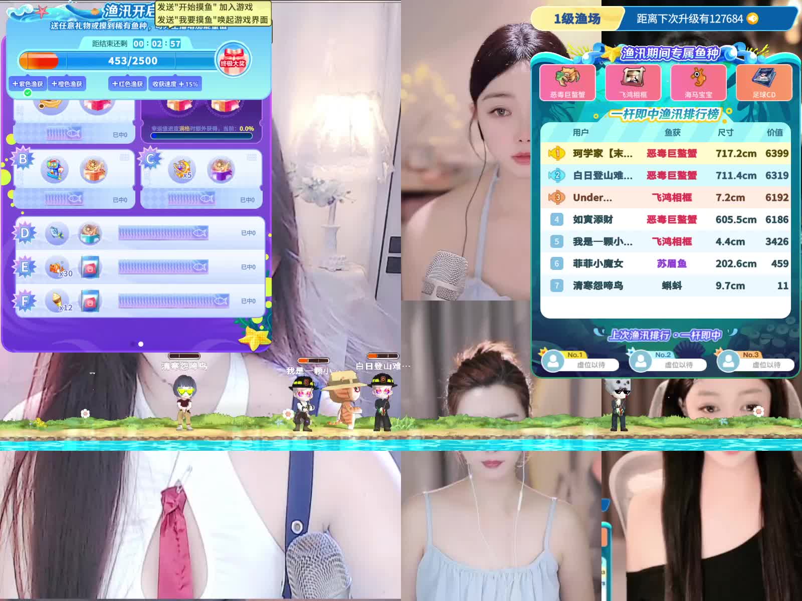 欢迎来到我的直播间