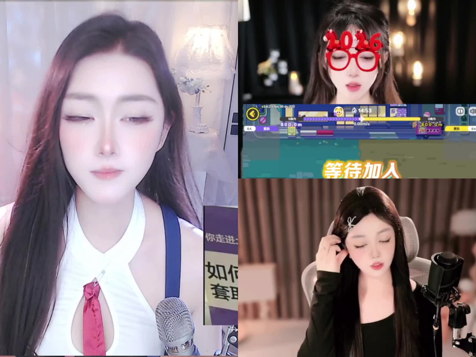 欢迎来到我的直播间