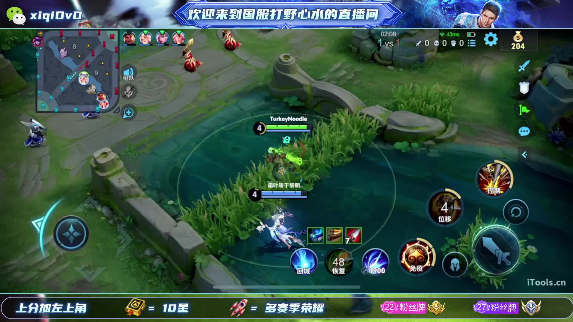 国服老虎直播间只能学到技术或上星