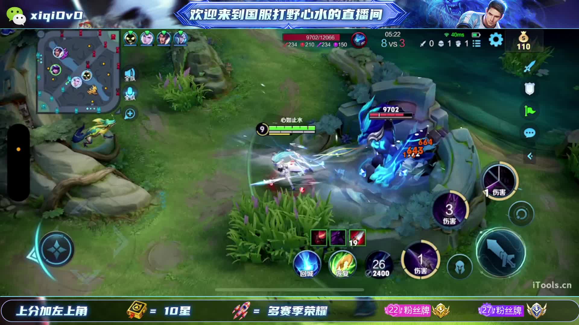 国服老虎直播间只能学到技术或上星