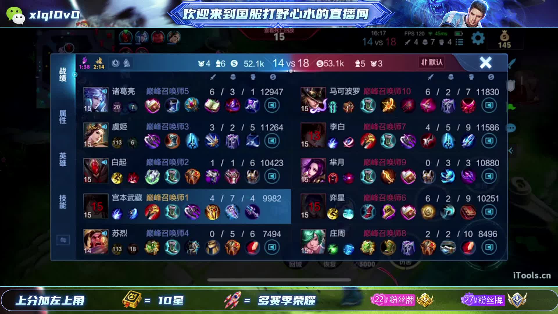 1w9老虎带粉挑战连99胜中