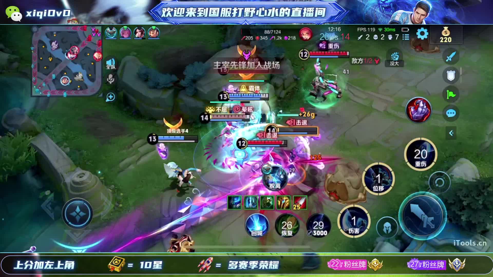1w9老虎带粉挑战连99胜中