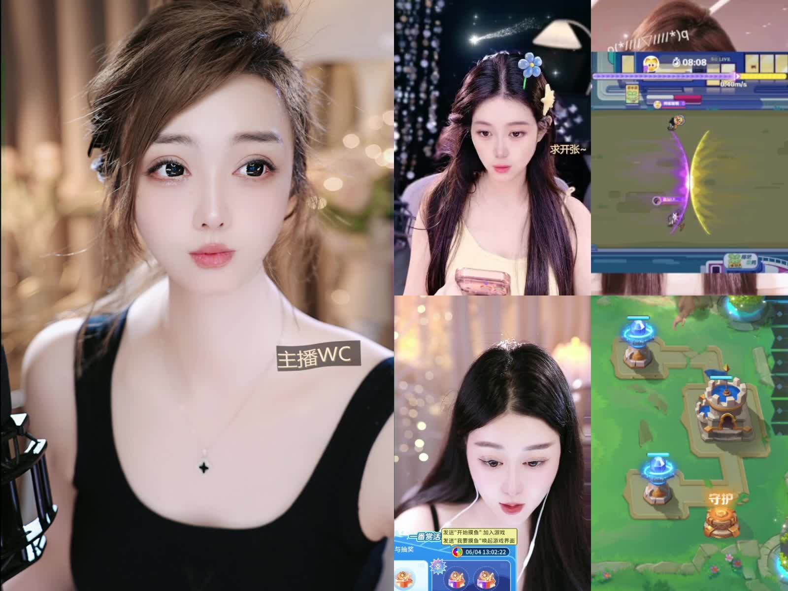 欢迎来到我的直播间