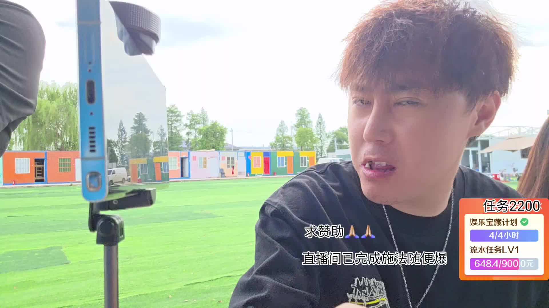 谁是卧底 求赞助 长沙基地116