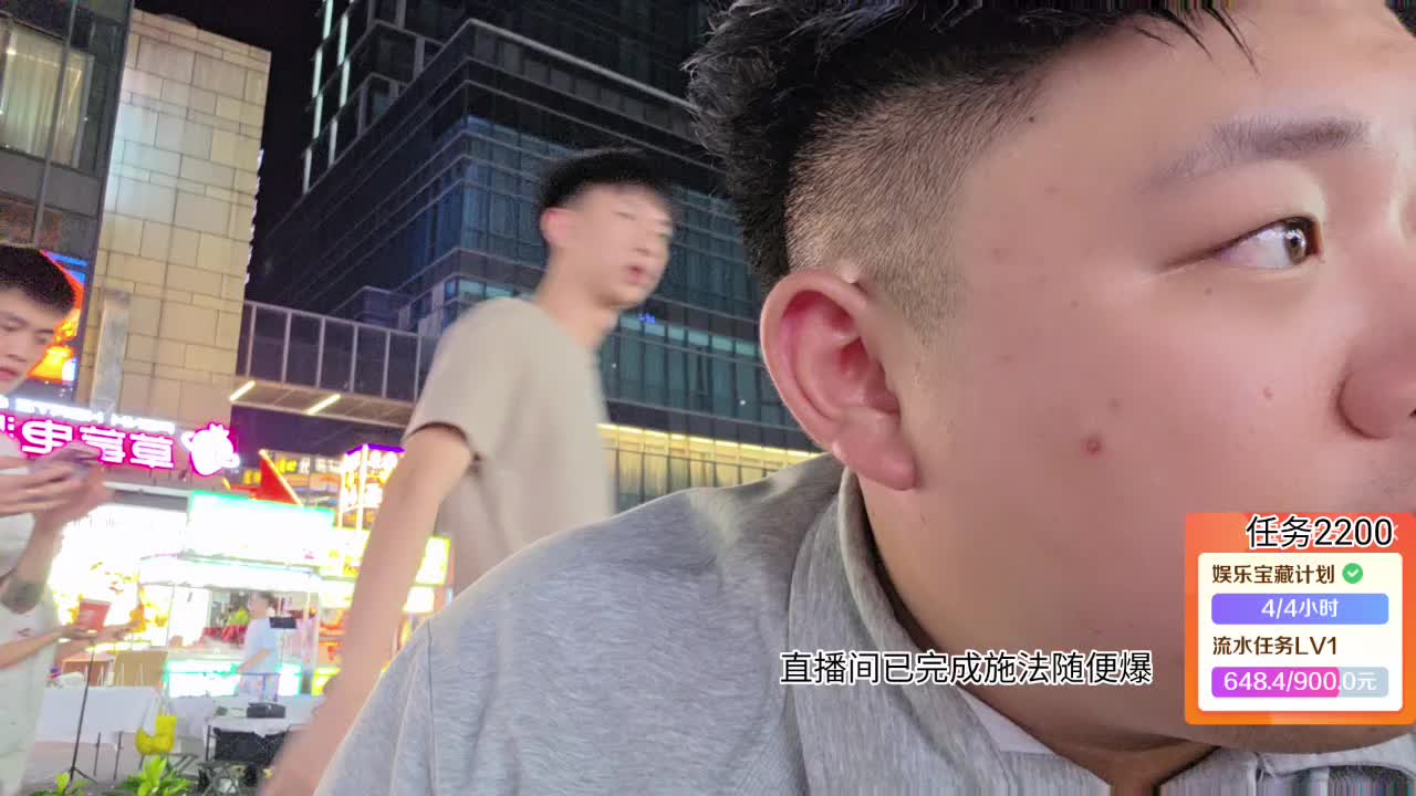 户外炸街 长沙基地116
