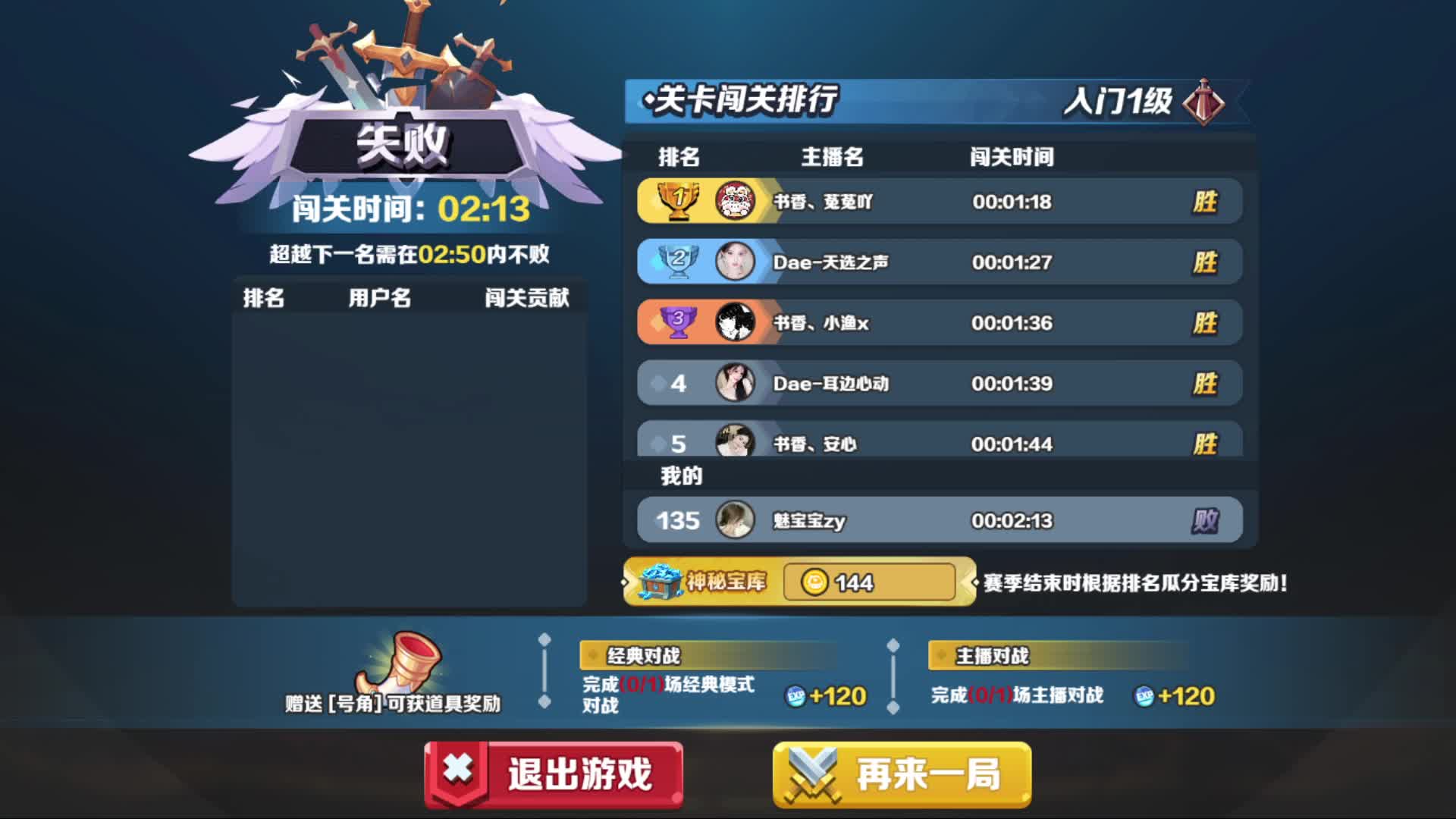 魅宝宝zy的直播间