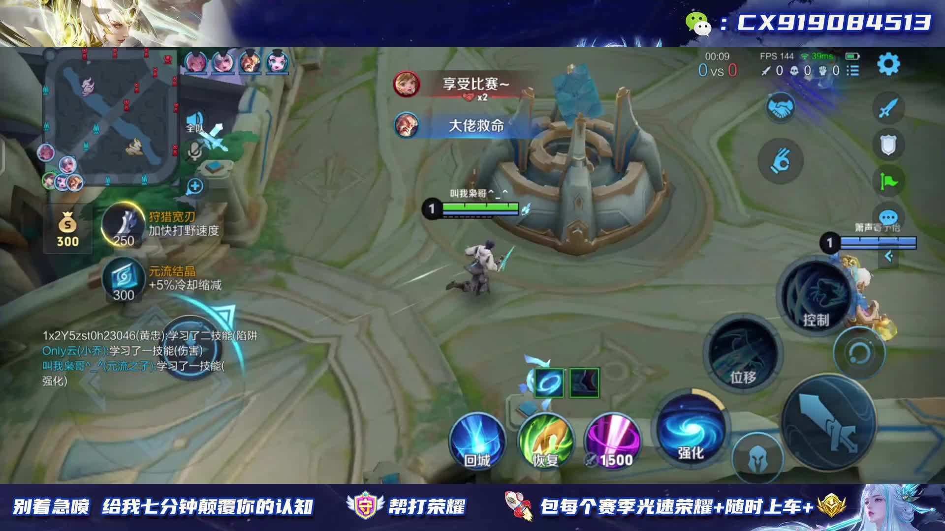 国服镜 新主播虎牙开播第一天