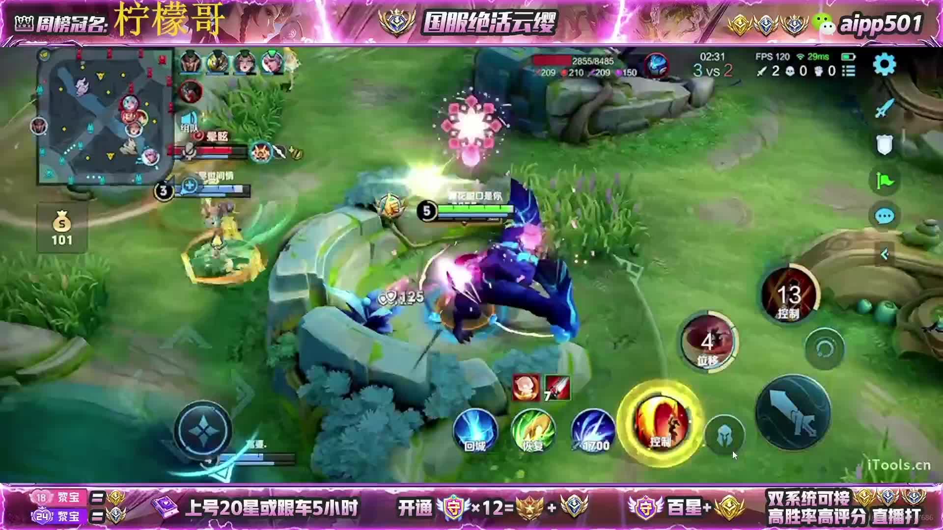 欢迎来到我的直播间
