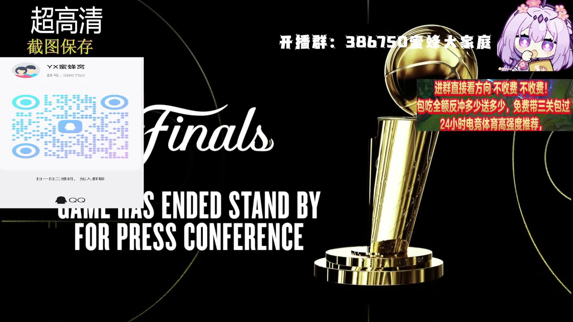 NBA總決賽G1 馬刺 尼克斯