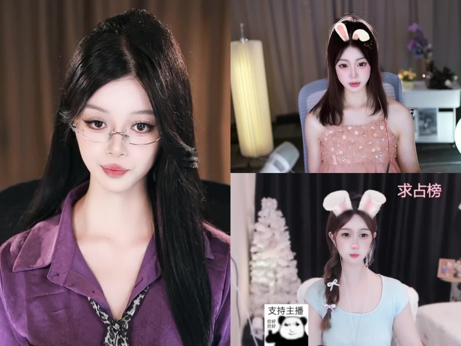 新人主播第一天开播~