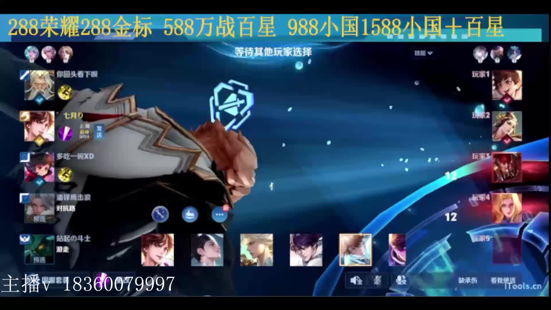 99包30星388百星