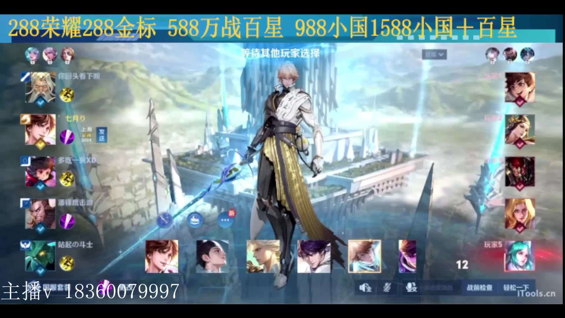 99包30星388百星