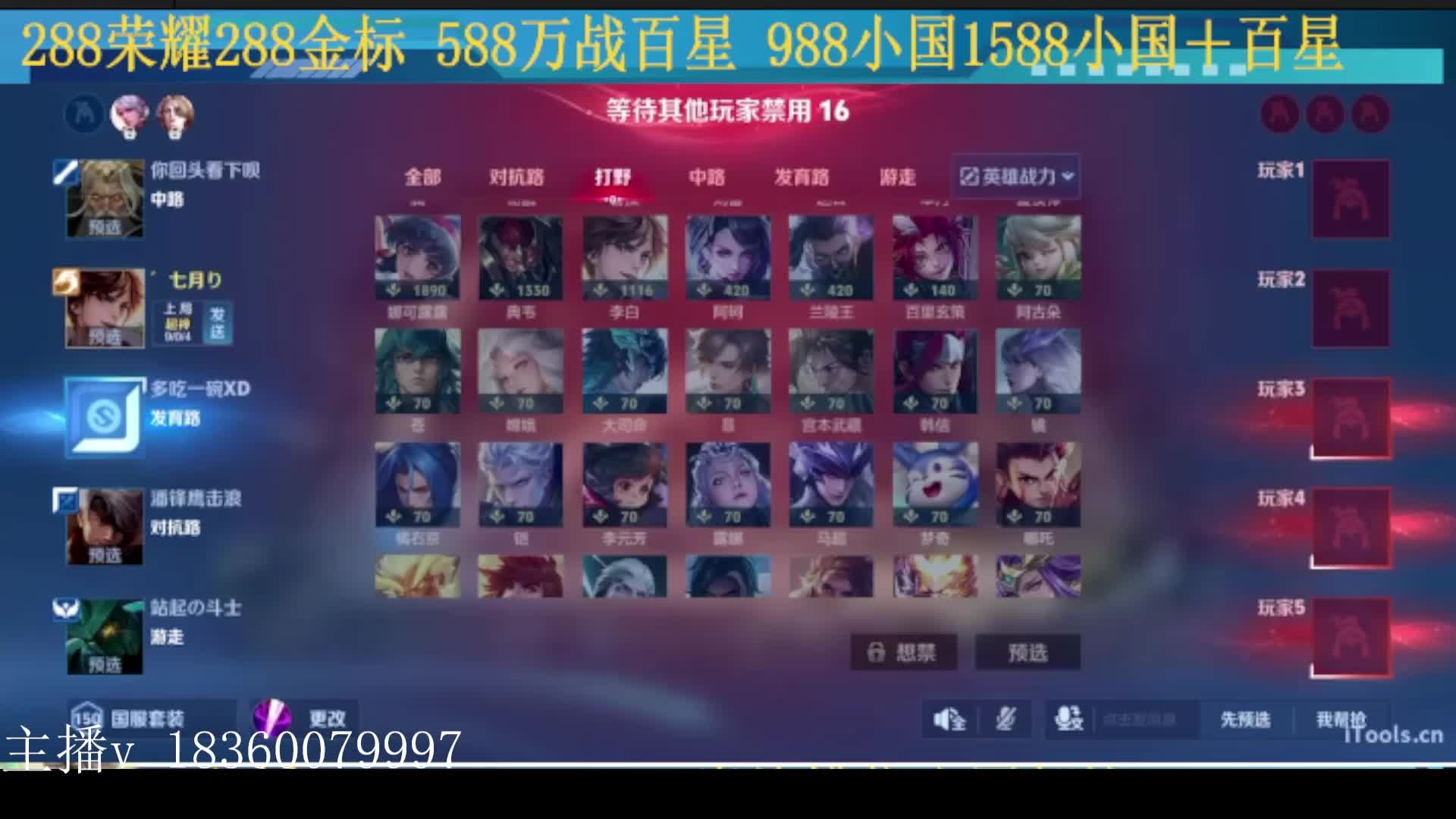 99包30星388百星