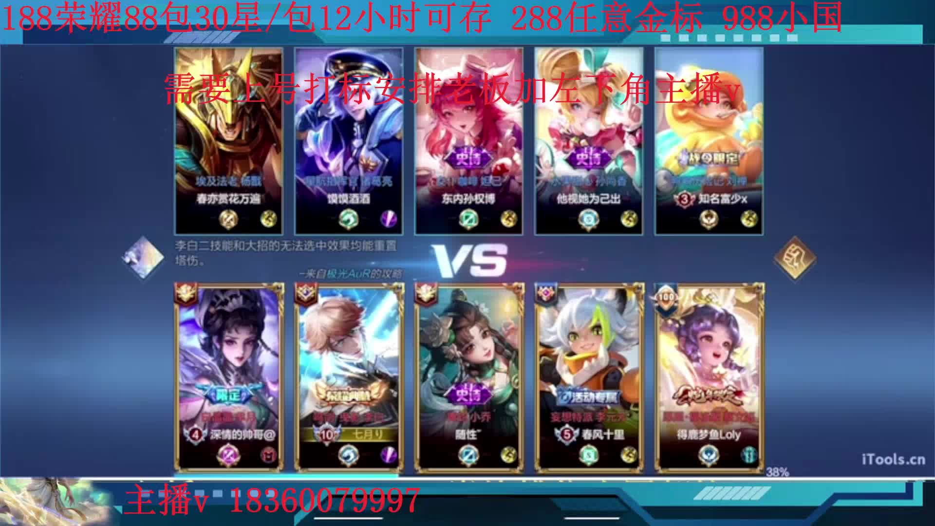 288金标88包30星988小国
