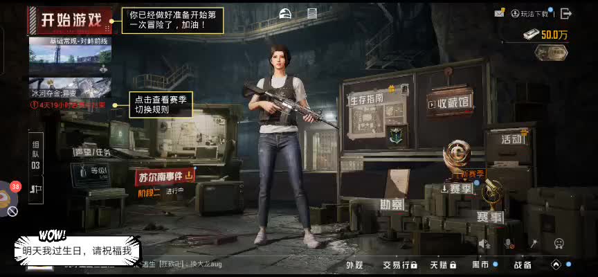 女新人欢迎美女帅哥楚河美女跳舞马克克皮皮