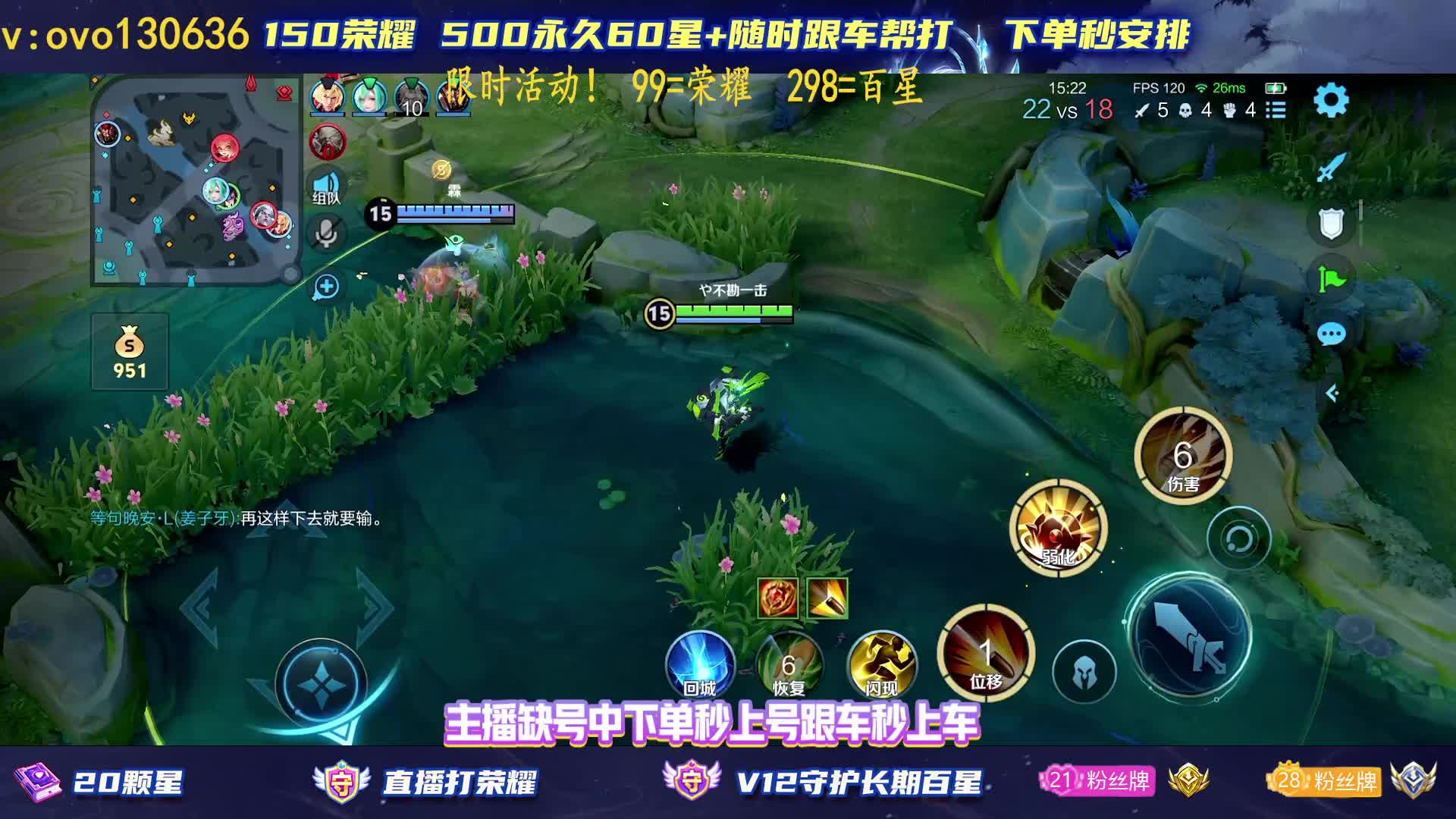 国服玄策香香3带2 99荣耀有位快来呀！