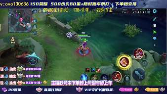 玖笙-晨7王者榮耀直播_玖笙-晨7視頻直播 - 虎牙直播