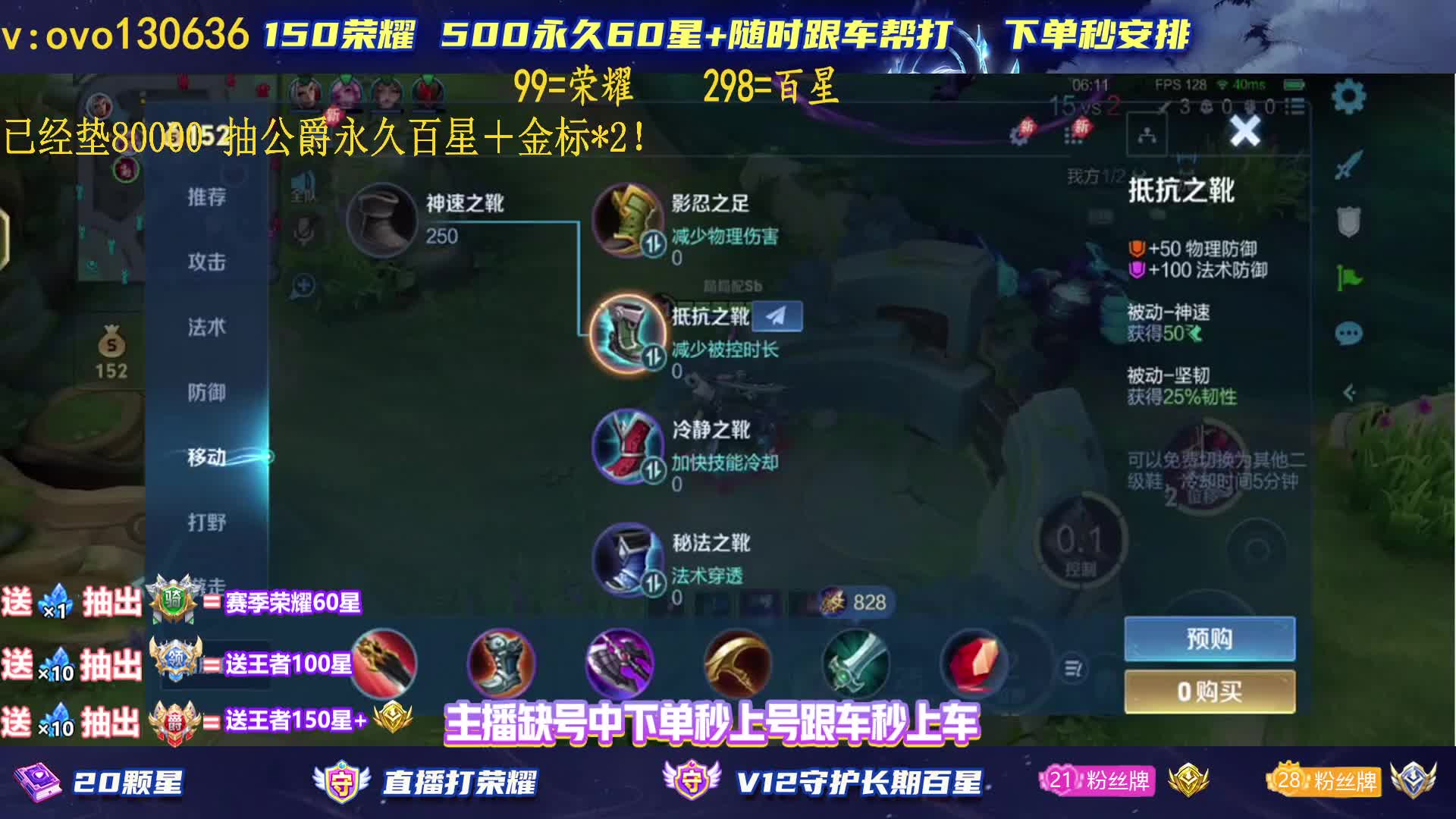 国服香香玄策3带2 99荣耀有位快来呀！