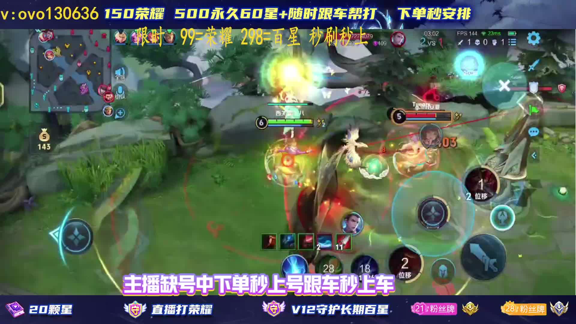 国服香香玄策3带2 99荣耀有位快来呀！