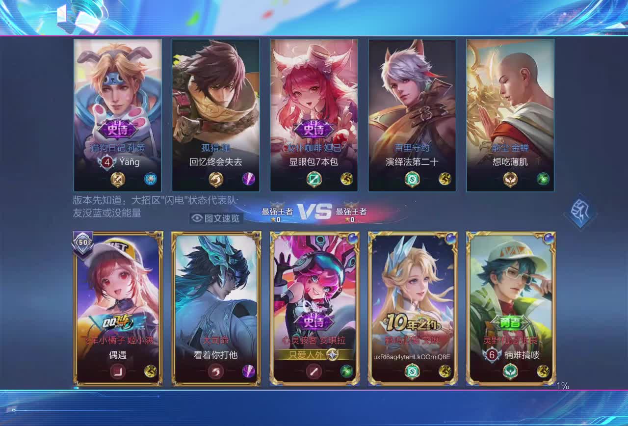 我是一颗小虎牙