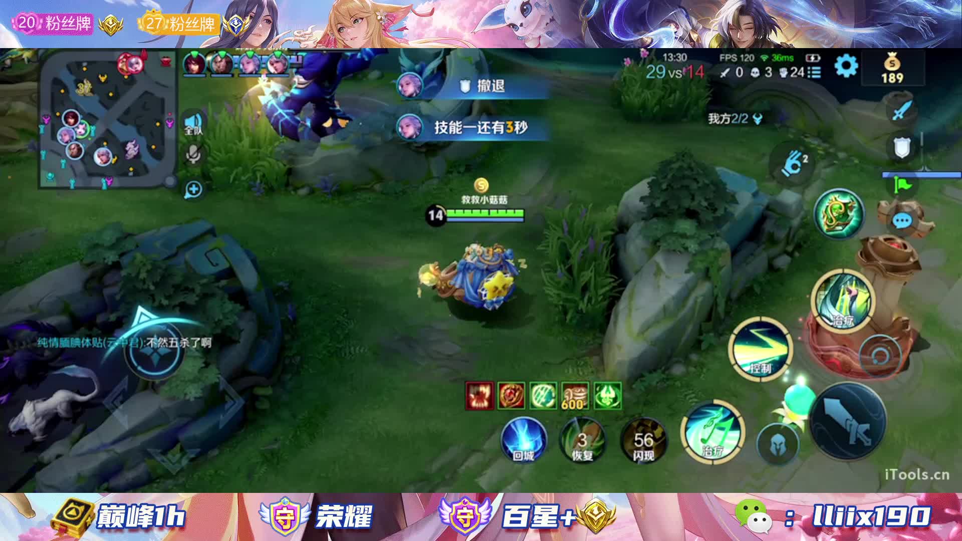 接辅助射手全大小国