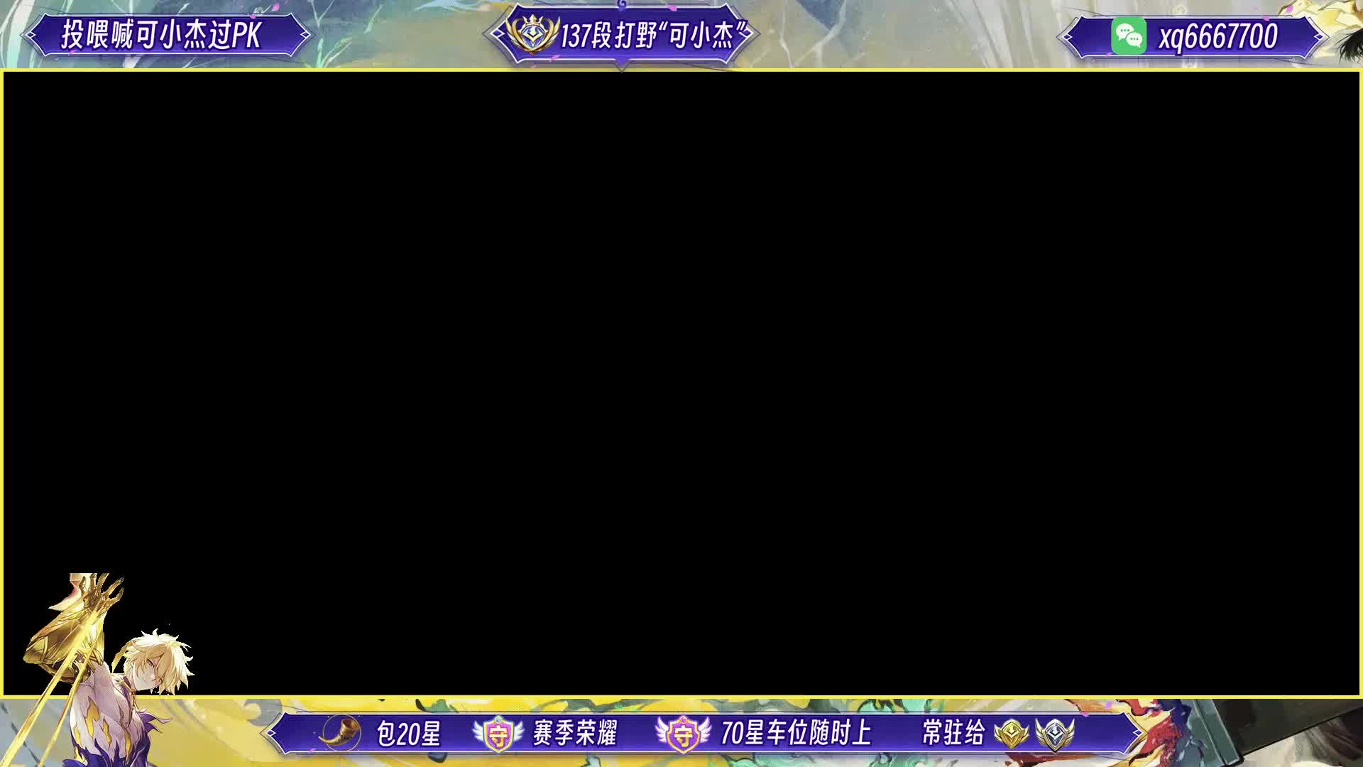 欢迎来到我的直播间