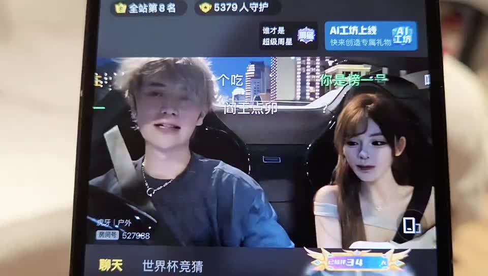 小雪798