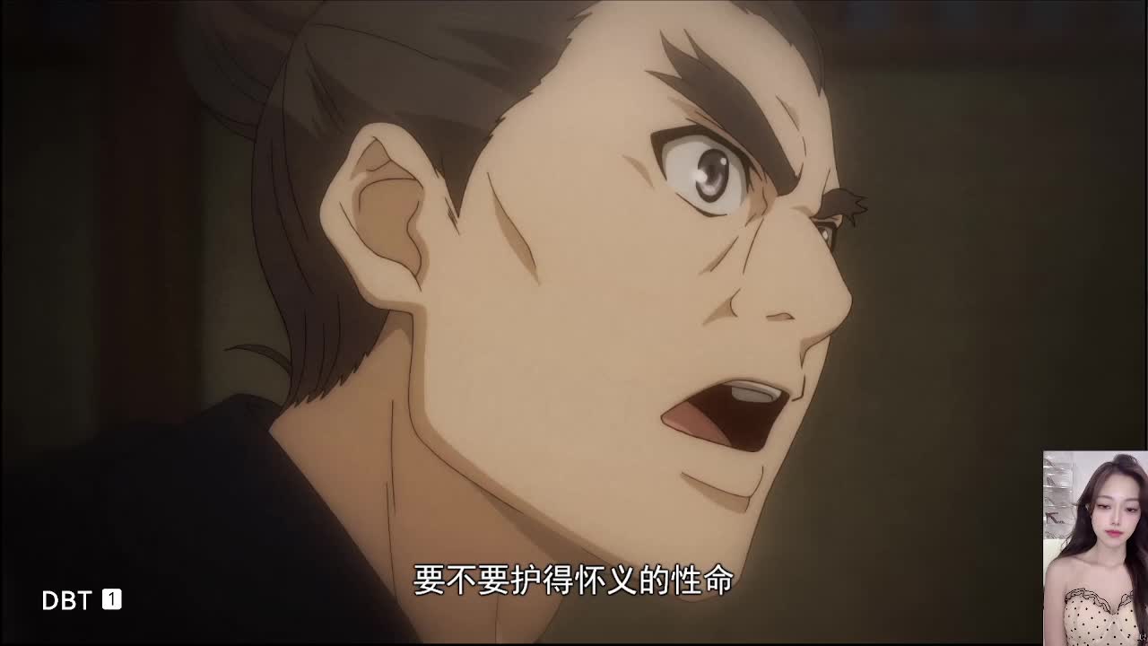 超燃国漫-一人之下