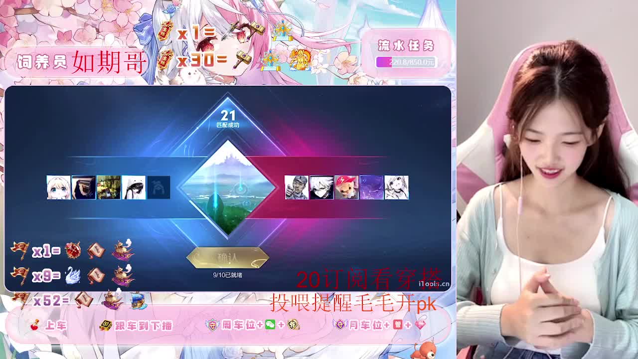 【摄像头】粉系美少女暴龙战士（温柔）