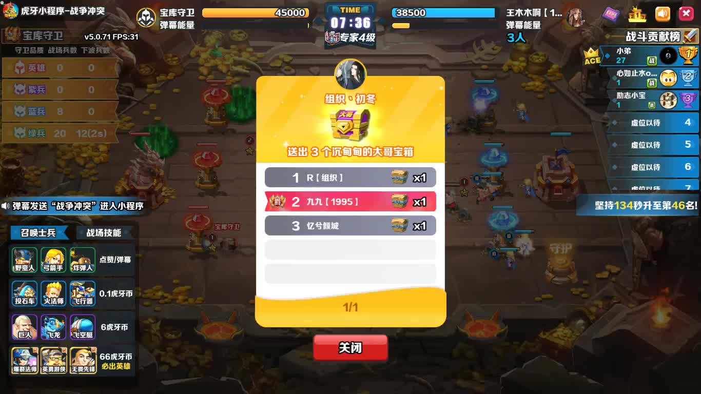来了