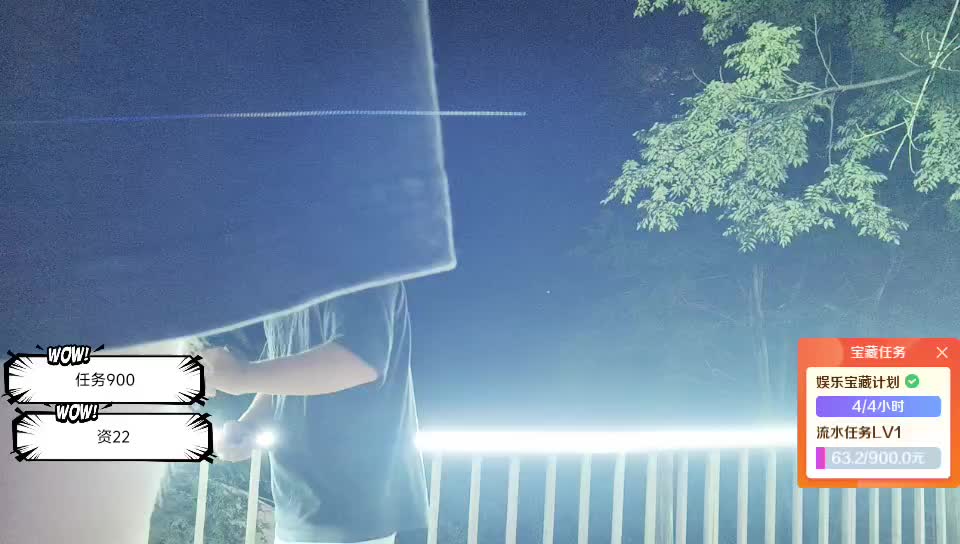 寨主啦