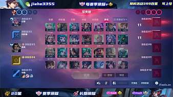 嘉鹤【戈娅神】的直播 嘉鹤【戈娅神】的直播