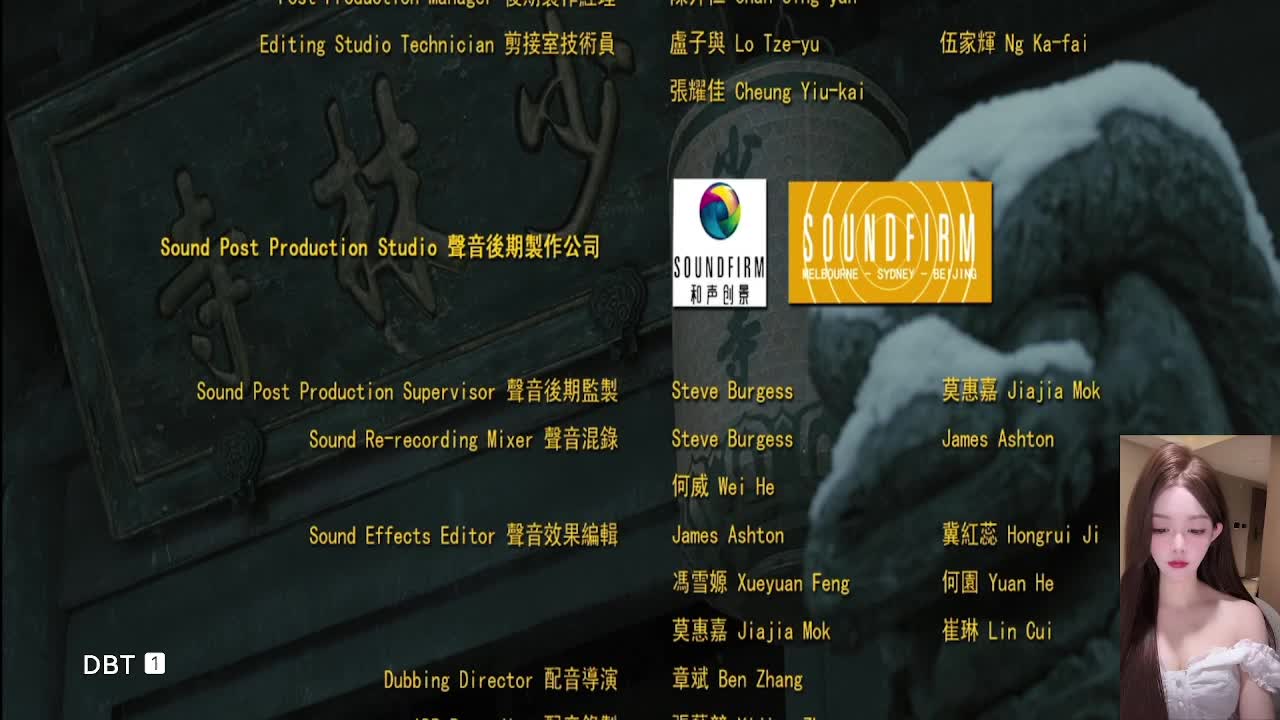 他不死  我睡不着