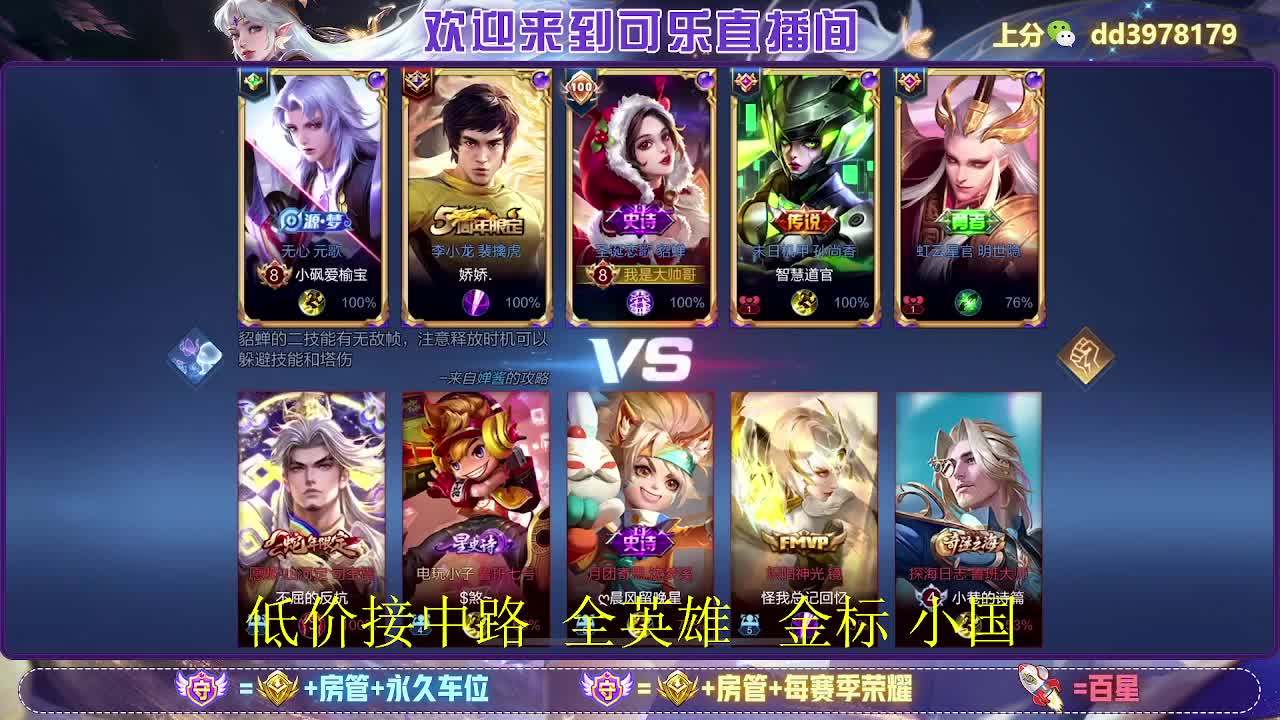 158金标 388万战 688小国